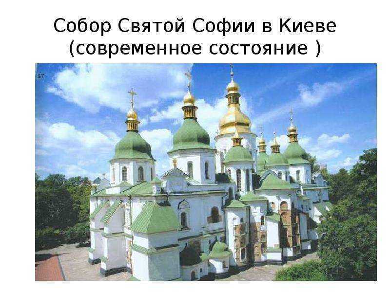 Архитектура православных русских церквей. история