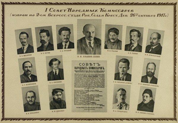 Сколько евреев было в первом советском правительстве? 