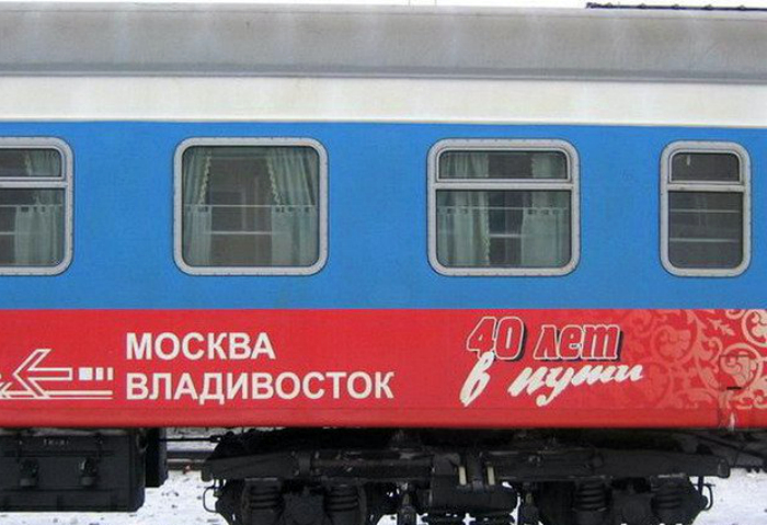 Юмористические фотографии о буднях пассажиров и работников российских железных дорог 