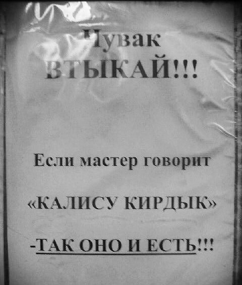 20 уморительных объявлений, которые могли придумать только наши люди   Интересное