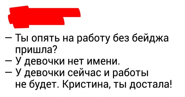 18 доказательств того, что настоящую рабочую атмосферу не передаст ни один сериал Интересное