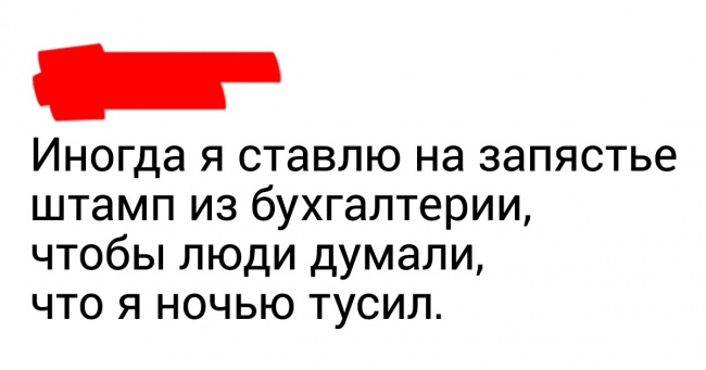 20 твитов от людей, которые готовы бросить вызов лени, но когда-нибудь потом Интересное