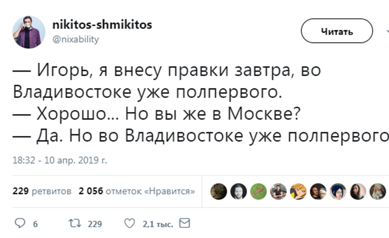 Несколько забавных твитов, которые были созданы профессиональными лентяями   Интересное