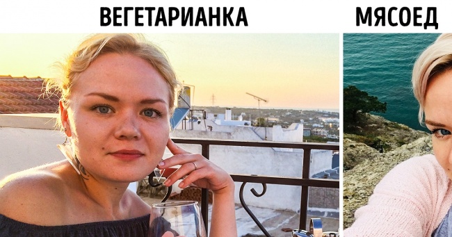Я на личном опыте проверила, почему вегетарианство не значит красивая фигура Интересное