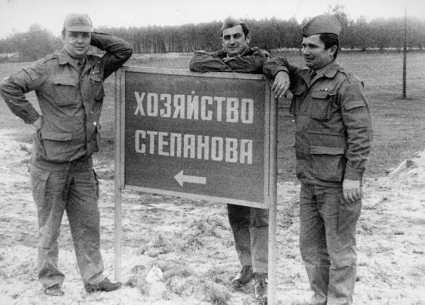 Атомный загар 