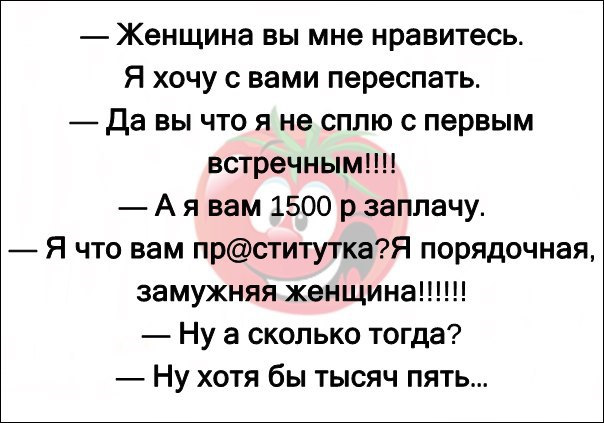 Анекдот про желания и возможности и еще немного юмора 