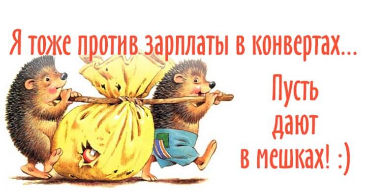 20 открыток для тех, кто знает цену деньгам 