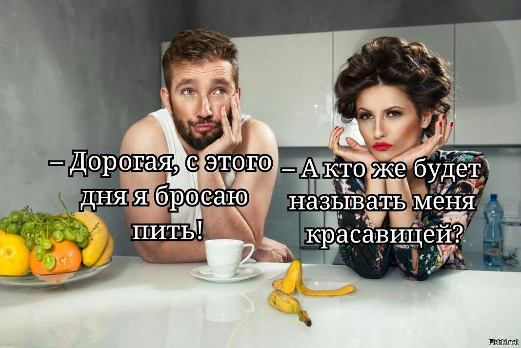 — Как ты приучила своего мужа раньше возвращаться домой? — Очень просто... весёлые, прикольные и забавные фотки и картинки, а так же анекдоты и приятное общение