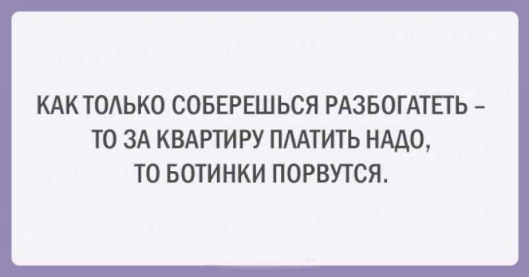 Убойная подборка анекдотов 