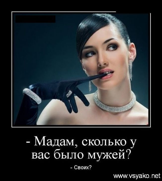 Зачетные, веселые и смешные демотиваторы из нашей жизни на выходные демотиваторы свежие,смешные демотиваторы