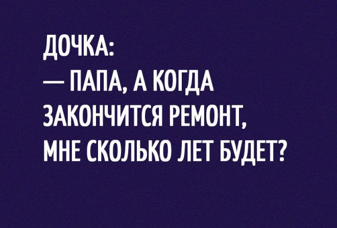 Смешные фразы произнесённые детьми 