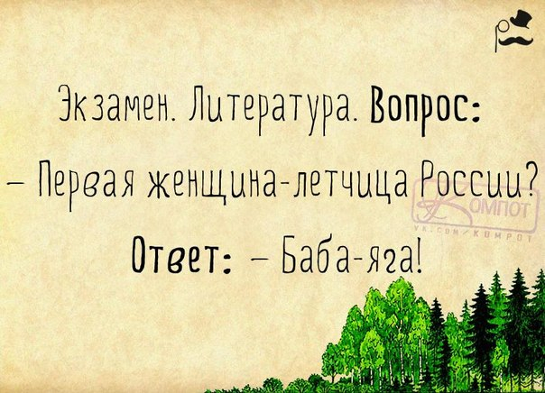 Мужик сказал — мужик сделал, поэтому и мужики у нас тихие… и молчаливые… анекдоты,приколы,юмор