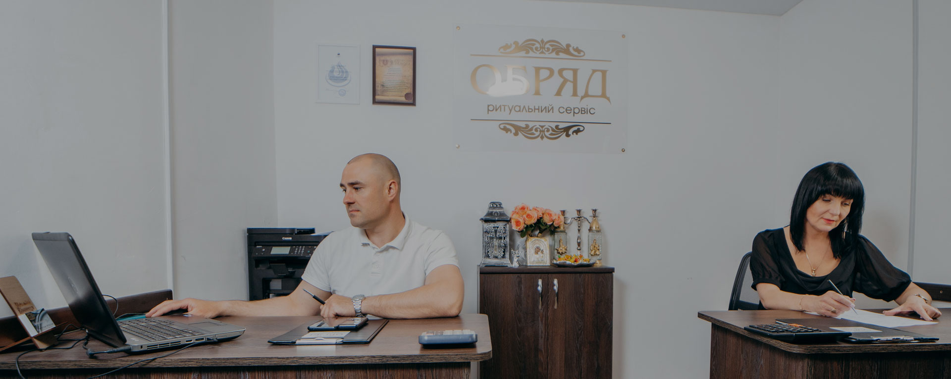 сучасний ритуальний обряд персоналізація