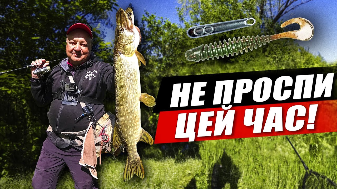 вибір рибальського спінінга на природі