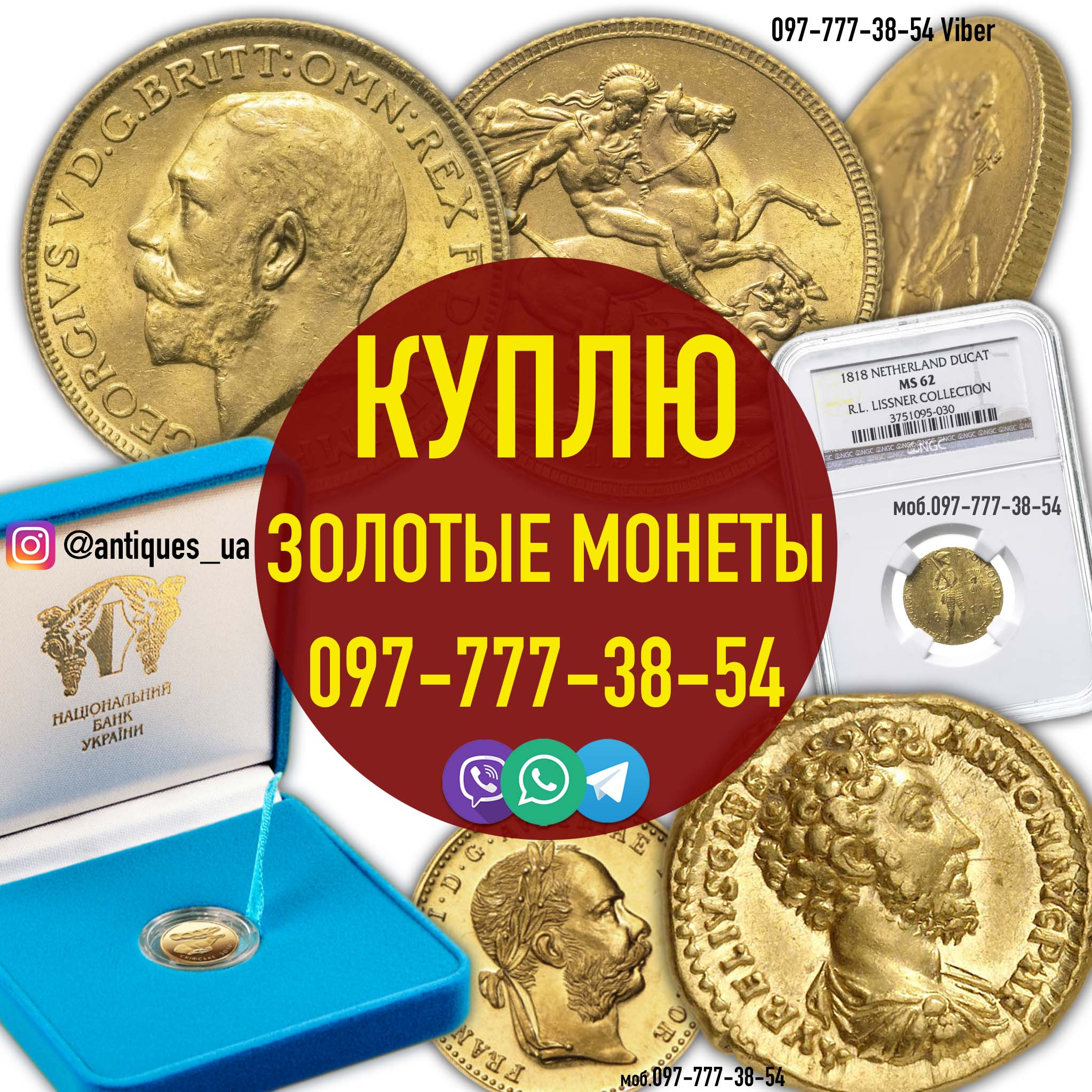 золотые и серебряные монеты оценка онлайн